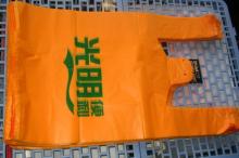  100 %  Biodegradable   Corn  Starch die cut custom plastic bags