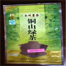 customized printed  food   grade   empty  tea bag