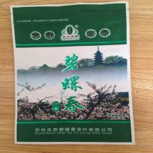 environmental-friendly printed green tea bag