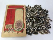 Edible Sunflower Seeds as Extra Grande Pipas