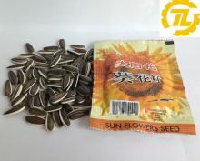 Roasted Sunflower Seeds as Late Night Snack