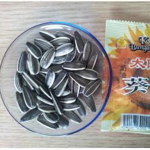 68/24 5009 sunflower seeds as philippine  food  products