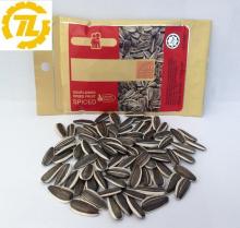 sunflower seeds company export snack