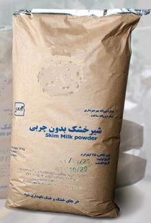 skimmed milk powder