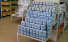 Best quality oasis 1&2 baby milk