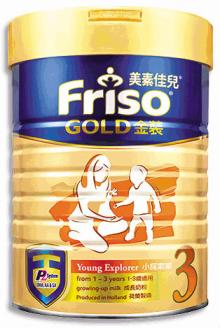 Friso Standard 2 850g
