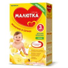 Malyutka 3 with banana