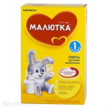 Malyutka 1