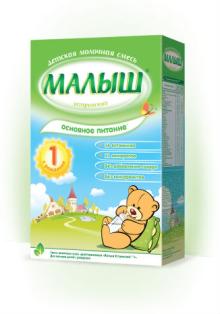 Malysh 1