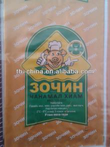 Plastic ham  sausage  casing