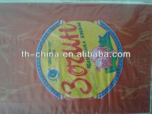 Nylon ham sausage casing