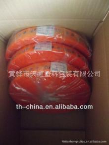 sausage casing for cooked ham
