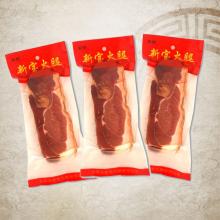 China gold supplier hams export frozen meat product food wholesale pork ham 250G