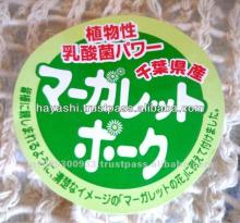 Pork fat is pure white,mystical beauty Marguerite pork,new innovative products.