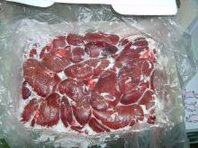 Pork kidneys frozen