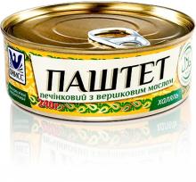 PATE "liver with butter" halal