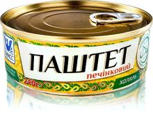 PATE  Liver   halal 