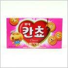 Choco Ball