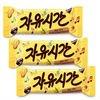 Chocolate bar "FREE TIME"