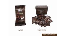 Coffee Bean Chocolate Ball