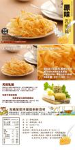Dairy Snacks-cheese