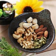 Mix Nuts