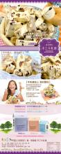 Bellucci Sweets-Nougat (Mix-dried fruit)