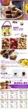Tea made by brown sugar, ginger with longan and red dates.