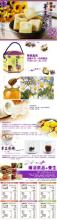 Flower tea made by sugar, honey, chrysanthemum petals.