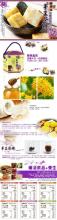 Chinese tea made by sugar, honey, gui petals