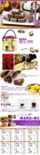 Chinese tea made by brown sugar, rose petals, foxglove  root ,  white   peony   root .