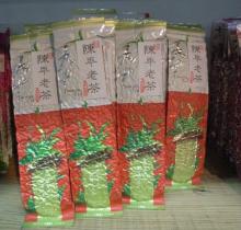 TAIWAN Oolong Tea