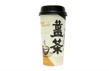 Chateau Ginger Tea