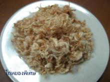 Shredded Chicken