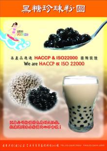  Tapioca   Pearl s