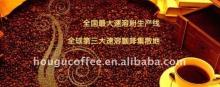 Selling Hogood Spray Dried Instant coffee