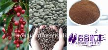 Selling Unflavored Spray Dried instant coffee