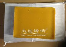 Pure Honey Bee Wax/Beeswax For Candle