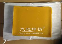 Beekeeping equipment raw beeswax honey wax