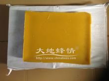 Beekeeping equipment 100%pure natural beeswax slabs and pastille food grade for cosmetics,comb found