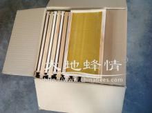 Beekeeping equipment beehive foundation yellow beeswax foundation
