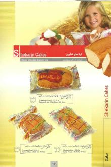Shekarin Cakes " Cakes " Soft Cakes "