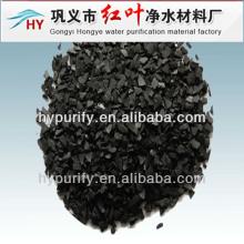 house  air   purifier  granular activated carbon/ Coconut Shell Activated Carbon for  water  treatment wit