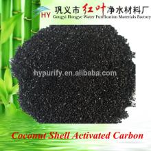 Hongye supply water treatment  chemical  new product coconut activated carbon for  sale 