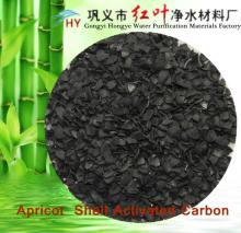 Nut shell activated carbon/High performance Nut shell activated carbon  filter   material /Widely used i