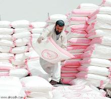 Saudi flour