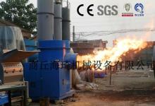 Coconut Shell Powder Burner for Bitumen Boiler