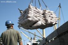 Brazilian  Sugar  Icumsa 45 - For Russia