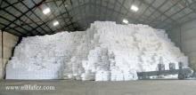 Brazilian Sugar Icumsa 45 - For Middle East