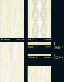 Salt And Pepper Ceramic Tile 600*600mm from CHOIHOP